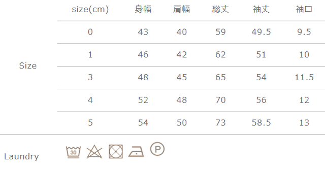 手作業による平置きでの採寸の為、多少の誤差が出る場合がございます。予めご了承ください。
一度洗濯してから着用してください。タンブル乾燥は禁止してください。
