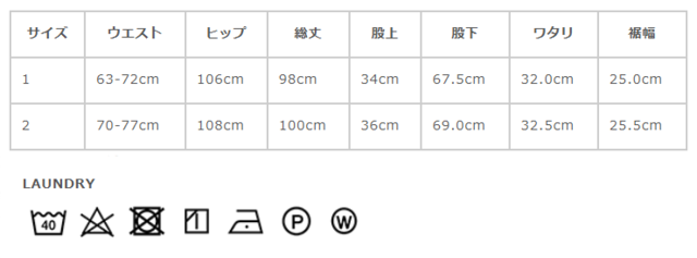 サイズに関しまして、商品によって多少の誤差が生じる場合がございます。予めご了承ください。