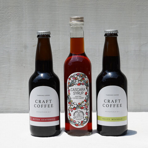 タビノネ|「クラフトコーヒー」と「カスカラのシロップ」のセット