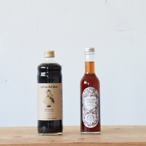 タビノネ|カフェオレベース(加糖)とカスカラのセット