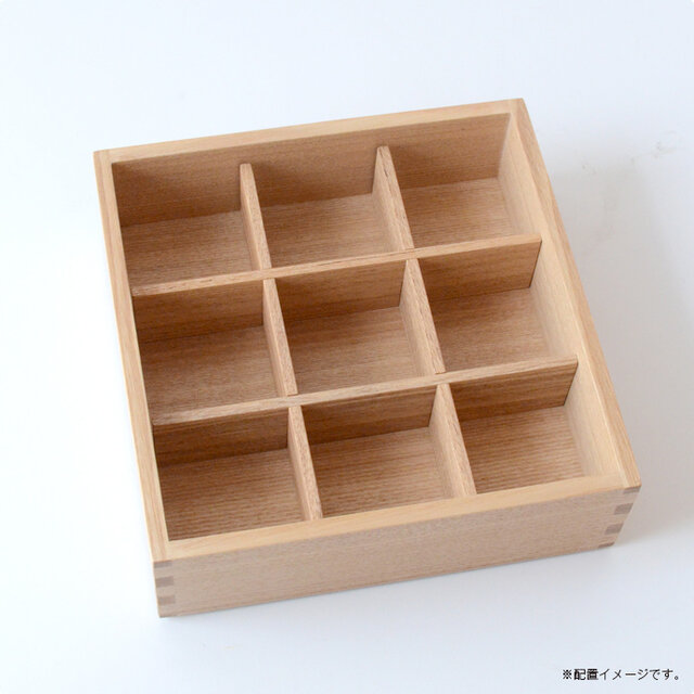 仕切りを入れた状態。種類を多く入れたい時には九つ切がおすすめです。