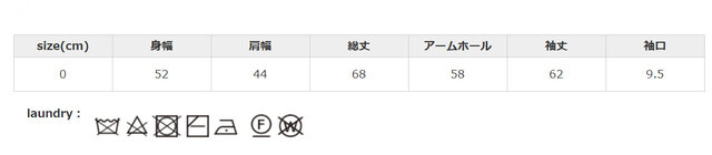 洗濯はドライクリーニングしてください。タンブラー乾燥禁止。
手作業による平置きでの採寸の為、多少の誤差が出る場合がございます。予めご了承ください。
