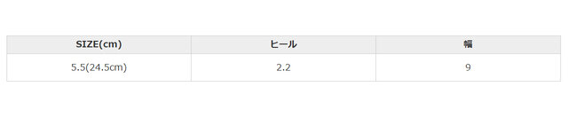 お手入れ方法については、必ず事前にお問い合わせください。
手作業による平置きでの採寸の為、多少の誤差が出る場合がございます。予めご了承ください。