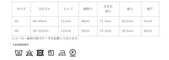 サイズに関しましては、商品によって多少の誤差が生じる場合がございます。予めご了承ください。