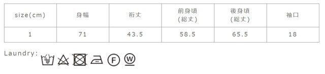 濃色の商品は、他の物に色が移ることがありますので分けて洗って下さい。濡れたまま、重ねたり丸めたりしないで形を整えてすぐ干して下さい。アイロンの際はあて布を使用して下さい。
手作業による平置きでの採寸の為、多少の誤差が出る場合がございます。予めご了承ください。