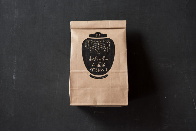 わざわざ|わざわざのお菓子全部入り