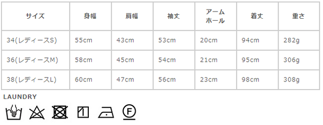 サイズに関しましては、商品によって多少の誤差が生じる場合がございます。予めご了承ください。