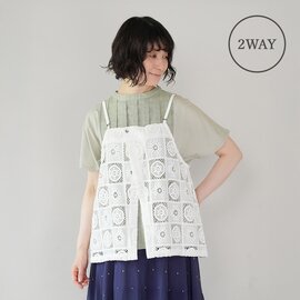 YURK geniet van|コットンレースの 2WAYキャミソール