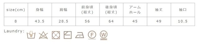 洗濯ネットを使用して下さい。中性洗剤を使用して下さい。蛍光漂白剤の使用は禁止して下さい。形を整えて平干しして下さい。
手作業による平置きでの採寸の為、多少の誤差が出る場合がございます。予めご了承ください。