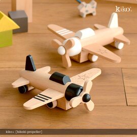 kiko+│hikoki-propeller（プロペラひこうき）