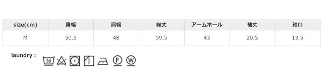 移染しやすいので、他の物と分けて洗ってください。長時間の浸漬や濡れたままの放置はお避けください。プリント部分へのアイロンはお避けください。
手作業による平置きでの採寸の為、多少の誤差が出る場合がございます。予めご了承ください。