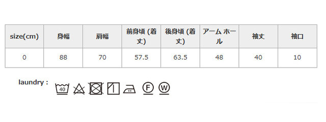 アイロンの際はあて布を使用してください。タンブラー乾燥はお避けください。濃色は単独で洗ってください。
手作業による平置きでの採寸の為、多少の誤差が出る場合がございます。予めご了承ください。
