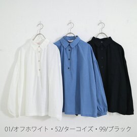 YARRA｜麻混シャンブレープルオーバーシャツ　YR-211-005