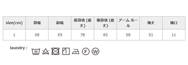 アイロンの際はあて布を使用してください。
手作業による平置きでの採寸の為、多少の誤差が出る場合がございます。予めご了承ください。