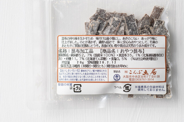 体がうれしいおやつ。