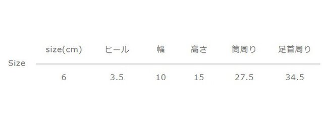 手作業による平置きでの採寸の為、多少の誤差が出る場合がございます。予めご了承ください。