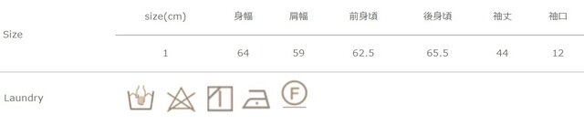 蛍光増白剤の使用はお避け下さい。タンブラー乾燥はお避け下さい。色移りすることがありますので、他のものと分けて洗濯して下さい。洗濯後は、形を整えて干して下さい。
手作業による平置きでの採寸の為、多少の誤差が出る場合がございます。予めご了承ください。