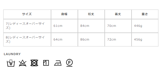 サイズに関しましては、商品によって多少の誤差が生じる場合がございます。予めご了承ください。