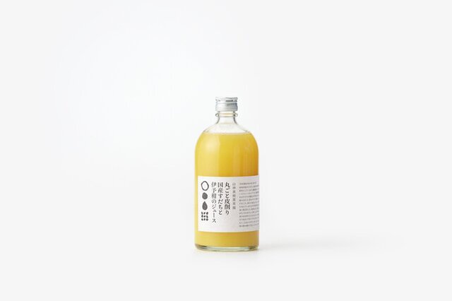 山神果樹薬草園｜丸ごと皮削り　国産和柑橘のジュース