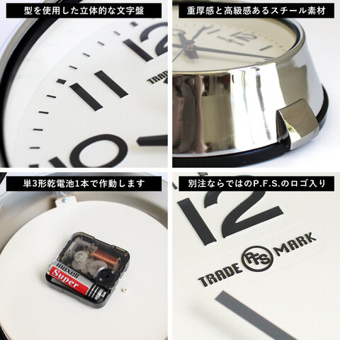 PACIFIC FURNITURE SERVICE×SEIKO｜WALL CLOCK/壁掛け時計