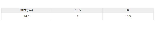 手作業による平置きでの採寸の為、多少の誤差が出る場合がございます。予めご了承ください。