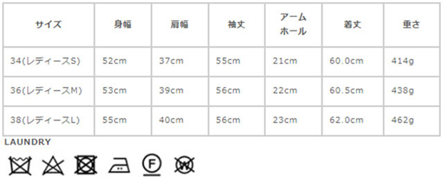 サイズに関しましては、商品によって多少の誤差が生じる場合がございます。予めご了承ください。
