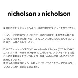 nicholson & nicholson｜SAND-GABA ニコルソンアンドニコルソン サンド ギャバジン テーパードパンツ ボーイフレンド
