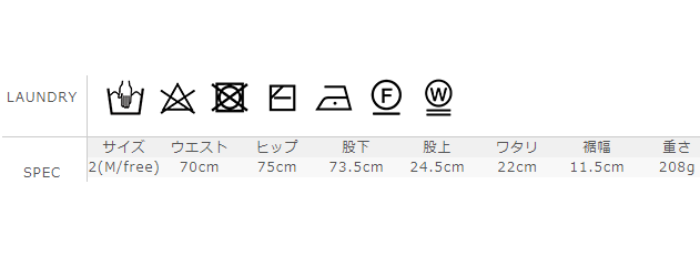 サイズに関しましては、商品によって多少の誤差が生じる場合がございます。予めご了承ください。
