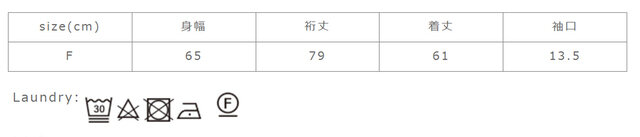 他のものと分けて洗濯してください。アイロンは当て布を使用して下さい。
手作業による平置きでの採寸の為、多少の誤差が出る場合がございます。予めご了承ください。