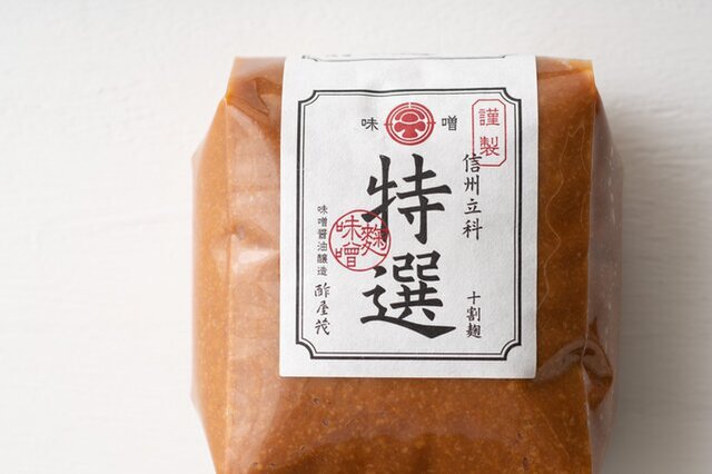 材料は「国産大豆･米･食塩」の３つだけ。日本古来の伝統製法を守り、忠実に味噌作りを続けています。