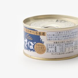 千葉産直サービス｜とろさば・とろイワシ缶詰