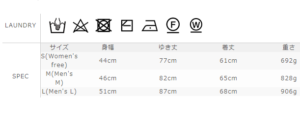 サイズに関しましては、商品によって多少の誤差が生じる場合がございます。予めご了承ください。