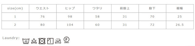 タンブラー乾燥はお避け下さい。アイロン掛けを行う際は必ずあて布を使用してください。クリーニングネットをご使用ください。
手作業による平置きでの採寸の為、多少の誤差が出る場合がございます。予めご了承ください。