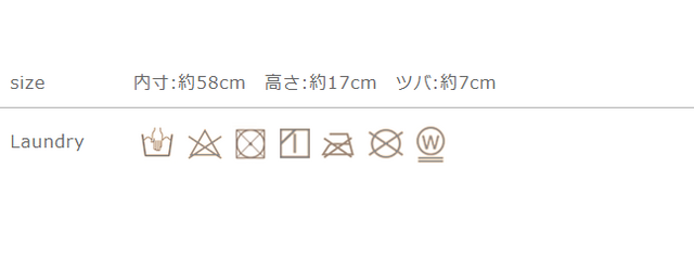 手作業による平置きでの採寸の為、多少の誤差が出る場合がございます。予めご了承ください。