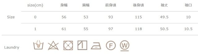 手作業による平置きでの採寸の為、多少の誤差が出る場合がございます。予めご了承ください。
洗濯機をご使用の場合は、手洗いコースで中性洗剤をご使用ください。