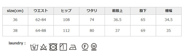 タンブラー乾燥はお避け下さい。アイロンの際は、あて布を使用してください。洗濯の際は、色落ちすることがありますので、単独で洗ってください。
手作業による平置きでの採寸の為、多少の誤差が出る場合がございます。予めご了承ください。