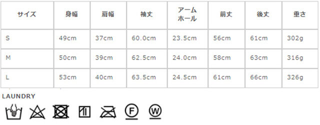 サイズに関しましては、商品によって多少の誤差が生じる場合がございます。予めご了承ください。