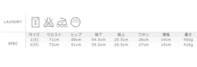サイズに関しましては、商品によって多少の誤差が生じる場合がございます。予めご了承ください。