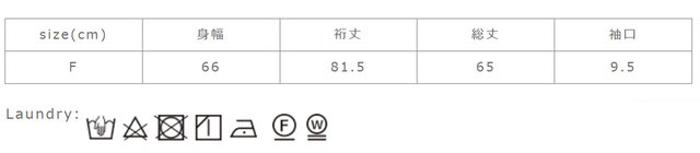 同系色と一緒に洗って下さい。中性洗剤を使用して下さい。つけ置きは禁止して下さい。アイロンの際はあて布を使用して下さい。
手作業による平置きでの採寸の為、多少の誤差が出る場合がございます。予めご了承ください。