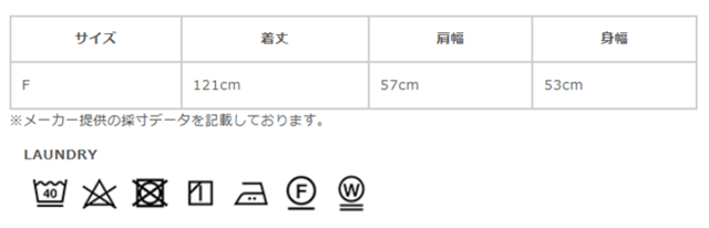 サイズに関しまして、商品によって多少の誤差が生じる場合がございます。予めご了承ください。