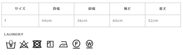 サイズに関しまして、商品によって多少の誤差が生じる場合がございます。予めご了承ください。
