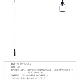 DRAW A LINE｜008 LAMP B