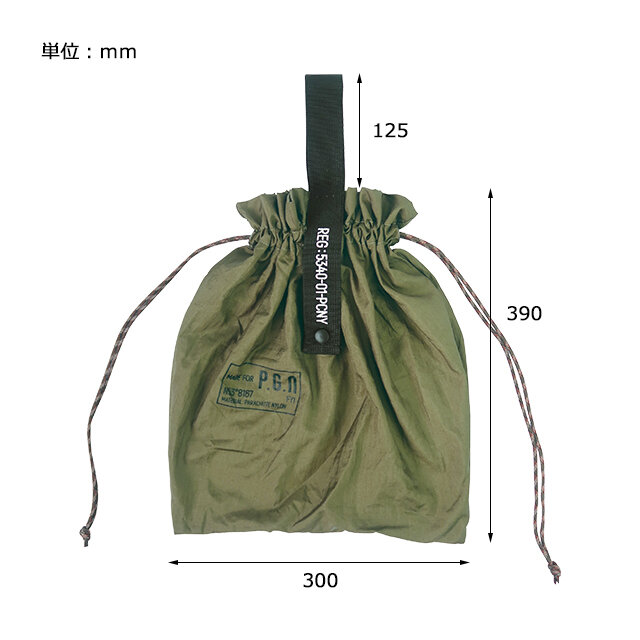 約 W300×H390mm