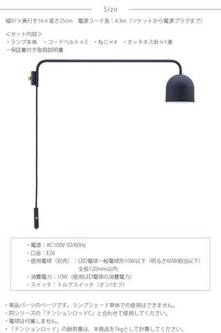 DRAW A LINE｜009 LAMP C