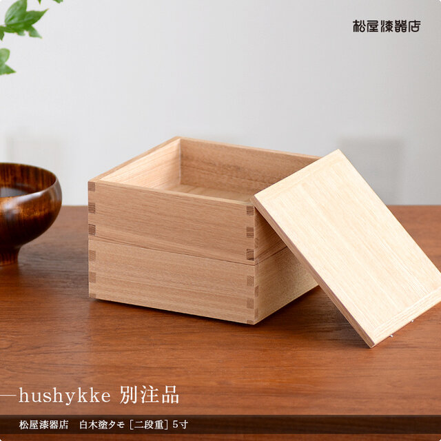 5寸の二段重箱。おかずとご飯を二段に分けても、一段ずつ一人用のお弁当にしても良さそうですね。