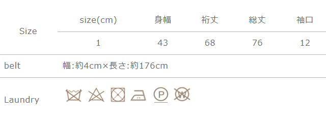 手作業による平置きでの採寸の為、多少の誤差が出る場合がございます。予めご了承ください。
ネットを使用してください。アイロンはあて布を使用してください。
