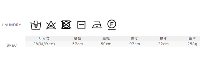 サイズに関しましては、商品によって多少の誤差が生じる場合がございます。予めご了承ください。
