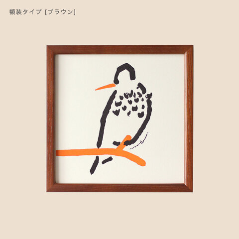 BIRDS' WORDS｜LETTER PRESS POSTER [HASHIMOTO NAOKO] HN-bird 額装タイプ