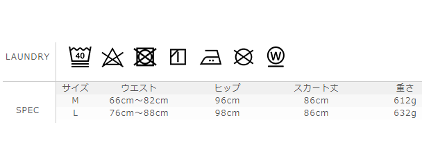 サイズに関しましては、商品によって多少の誤差が生じる場合がございます。予めご了承ください。