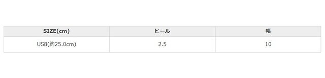 手作業による平置きでの採寸の為、多少の誤差が出る場合がございます。予めご了承ください。